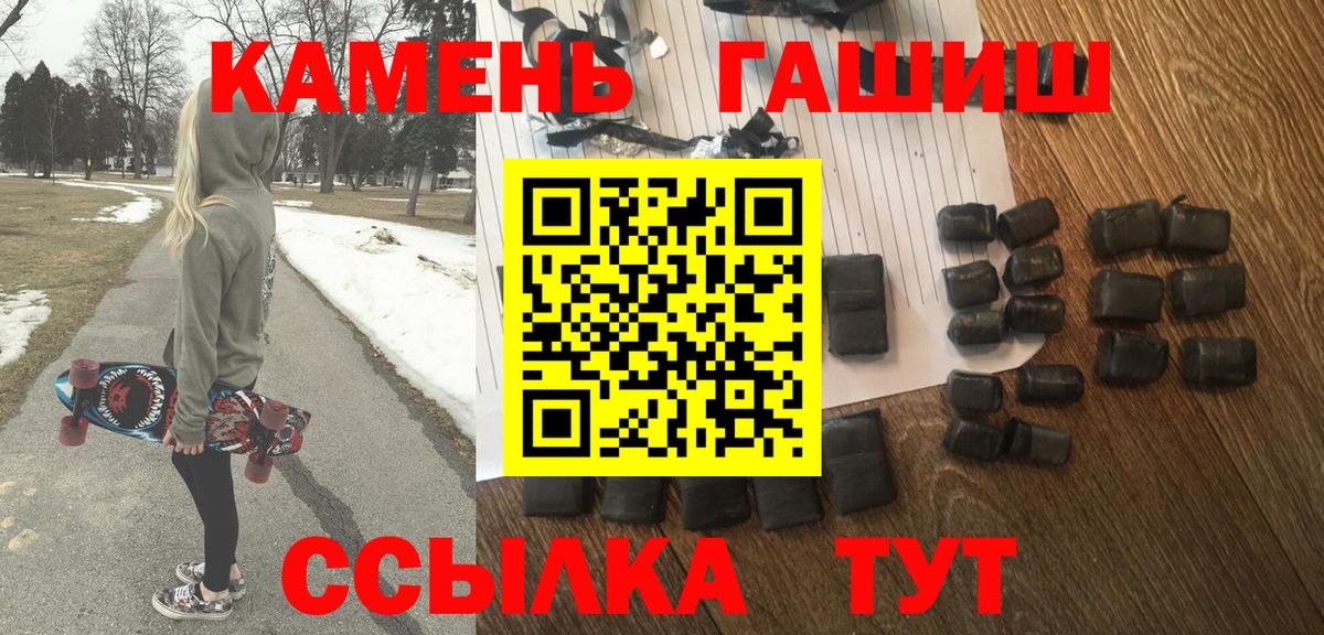 ГАШИШ hashish Губкин