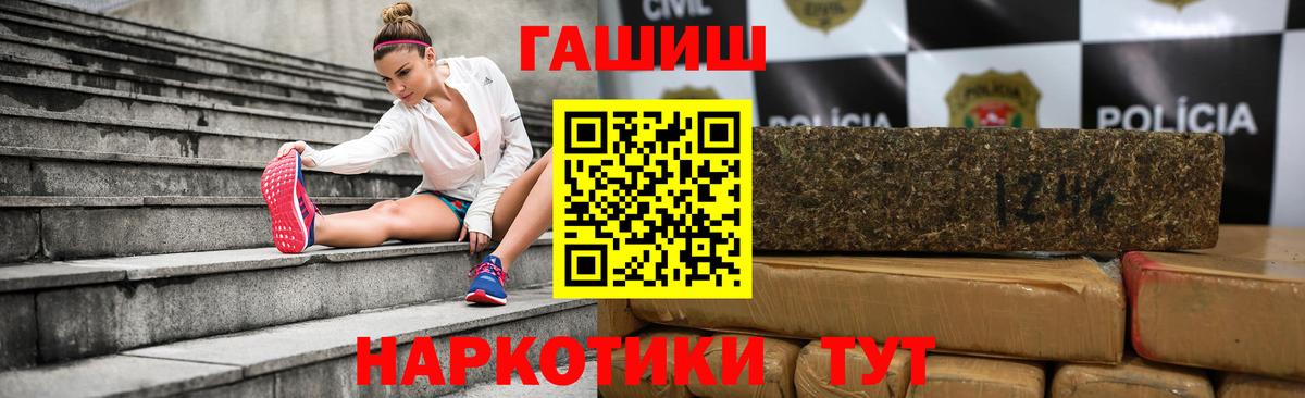 Гашиш Cannabis  Гашиш Изолятор  Губкин  Вход с VPN 