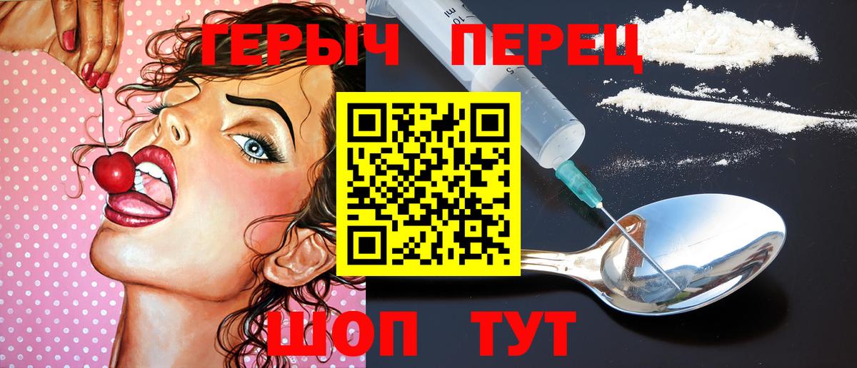 Губкин  Героин герыч  Героин  Вход с VPN 