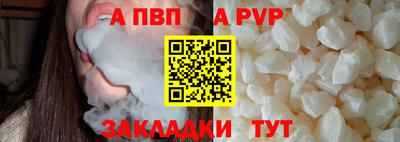 ГАЛЛЮЦИНОГЕННЫЕ ГРИБЫ Балаково