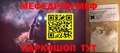 бутират Балашиха