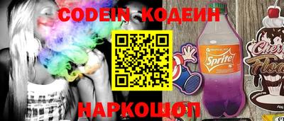 ГАЛЛЮЦИНОГЕННЫЕ ГРИБЫ Балаково