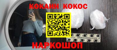 бутират Балашиха