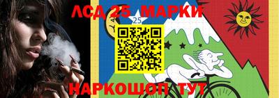 бутират Балашиха
