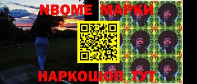 ГАЛЛЮЦИНОГЕННЫЕ ГРИБЫ Балаково