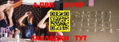 бутират Балашиха