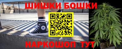 бутират Балашиха