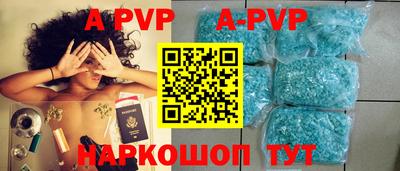 бутират Балашиха