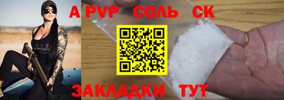 бутират Балашиха