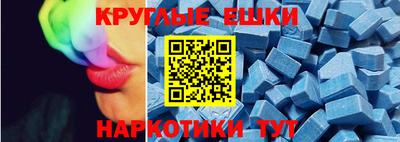 бутират Балашиха