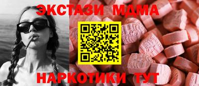 ГАЛЛЮЦИНОГЕННЫЕ ГРИБЫ Балаково