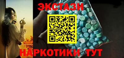 бутират Балашиха
