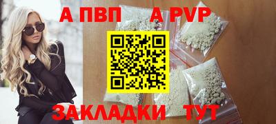 соль курить ск Волжск