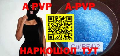 ГАЛЛЮЦИНОГЕННЫЕ ГРИБЫ Балаково