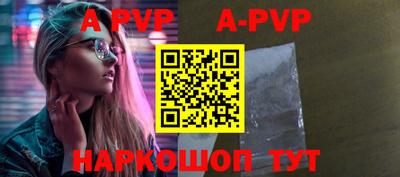 трава Волжский