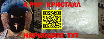 бутират Балашиха