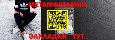 бутират Балашиха
