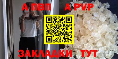 бутират Балашиха