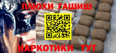 ALPHA PVP Балахна