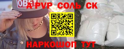ГАЛЛЮЦИНОГЕННЫЕ ГРИБЫ Балаково