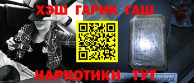ГАЛЛЮЦИНОГЕННЫЕ ГРИБЫ Балаково