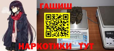 бутират Балашиха