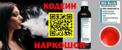 ALPHA PVP Балахна