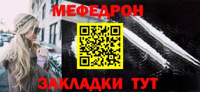 бутират Балашиха