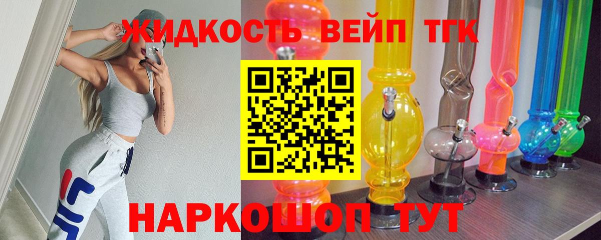 ТГК концентрат Губкин