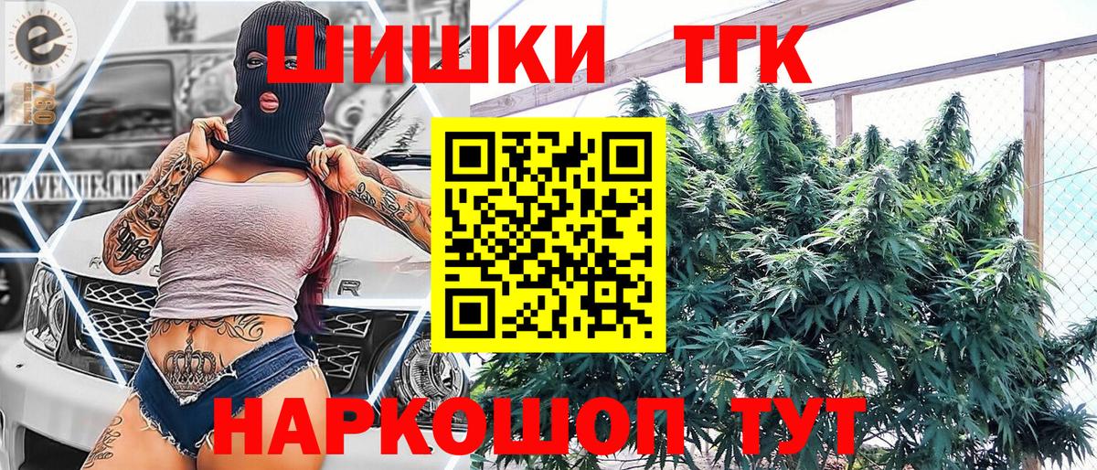 Шишки марихуана White Widow  Конопля индика  Губкин  Вход с VPN  Бошки марихуана AK-47  Бошки марихуана план 